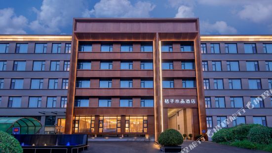 Crystal Orange Beijing Lize Business District Tiantan Hospital Hotel