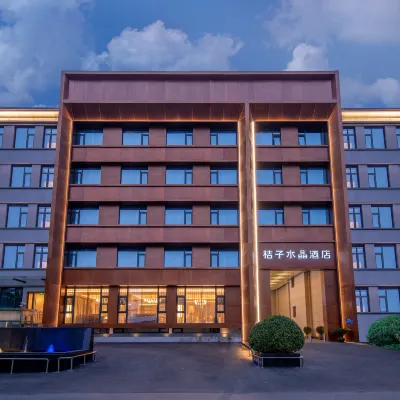 北京首都經貿大學天壇醫院桔子水晶酒店 鄰近季家窑的酒店