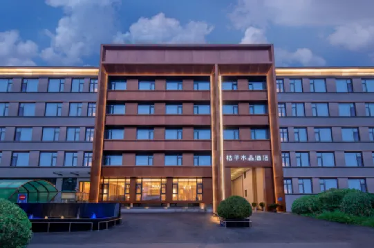 Crystal Orange Beijing Lize Business District Tiantan Hospital Hotels in ABP (Advanced Business Park), Fengtai Sportzentrum, Nangong