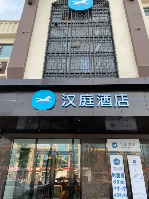HanTing Hotel (Yilan County Government Tongjiang Road) Hotels in Yilan