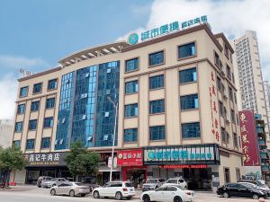 City Convenience Hotel (Boruo Overseas Chinese Middle School Rainbow Plaza)