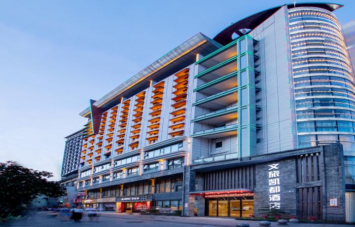 Kaidu Hotel of Culture and Tourism.