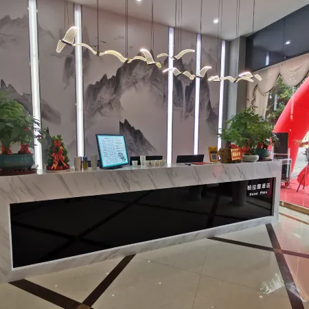 Plato Hotel (Ganzhou Station Branch)