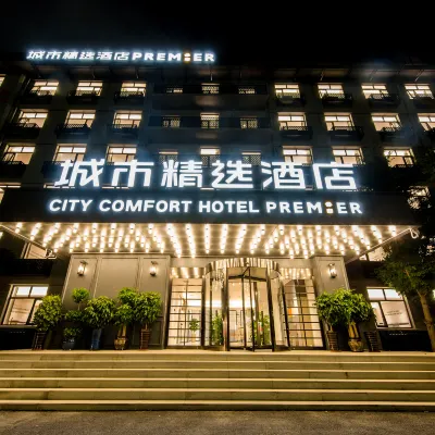 City Comfort Premier Hotel (Beijing Wuzi College Baliqiao) Hotels near Caofang Station