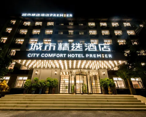 City Comfort Premier Hotel (Beijing Wuzi College Baliqiao) Hotels near Baliqiao Station