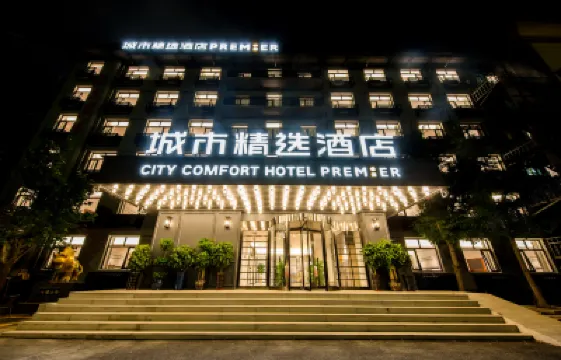 City Comfort Premier Hotel (Beijing Wuzi College Baliqiao) Hotels in der Nähe von Tongzhouxi Railway Station