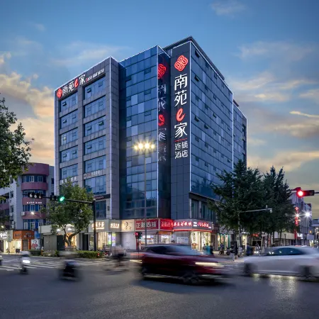 NANYUAN INN (Changxing South Station Babai Ban)