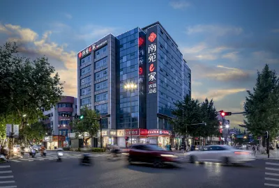 NANYUAN INN (Changxing South Station Babai Ban) Hotels in Changxing