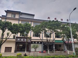 Yuxi Sifa Hotel
