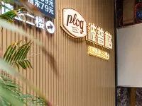 Plog Popuge Hotel (Guangzhou Beijing Road Pedestrian Street Big Buddha Temple) Hotels near Beijing Road Pedestrian Street