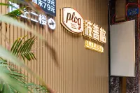 Plog波普格酒店（廣州北京路步行街公園前地鐵站店） 鄰近地鐵商場的酒店