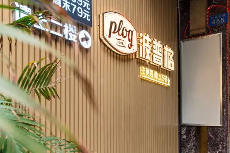 Plog Popuge Hotel (Guangzhou Beijing Road Pedestrian Street Big Buddha Temple)