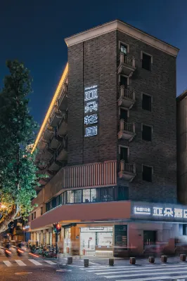 南京新街口大行宮地鐵站亞朵輕居飯店 秦淮區住宿飯店