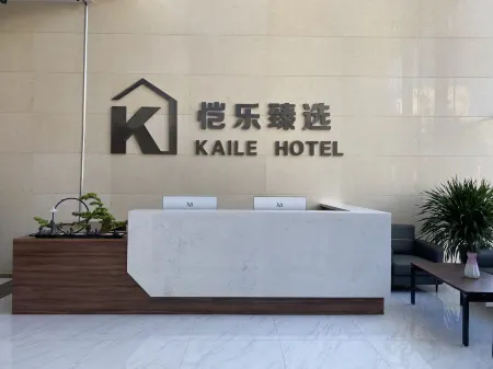 Hotels in Lexus Отели рядом с достопримечательностью «Mengguxiangqi Square»