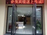 Kaihua Jinmao Hotel