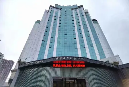 Western Fortune Hotel Nanping