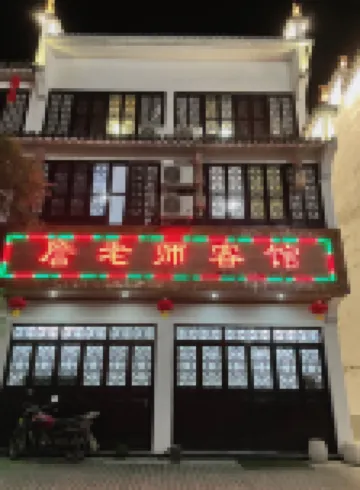 Zhanlaoshi Hostel Hotel dekat Jiangwan Scenic Spot