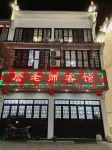 Zhanlaoshi Hostel Hotels near Jiangwan