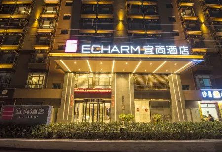 Echarm Hotel (Kunming Changshui International Airport)