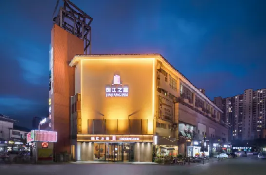 ジンジャン イン(蘇州石湖國際教育園) SMシティプラザショッピングセンター周辺のホテル