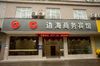 Binhai Business Hotel Hotels in Qinzhou University