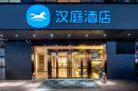 HanTing Hotel (Dongguan Changan Wanda) Hotel a Dongguan