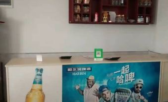 Chongqing Juyuan Farm Stay