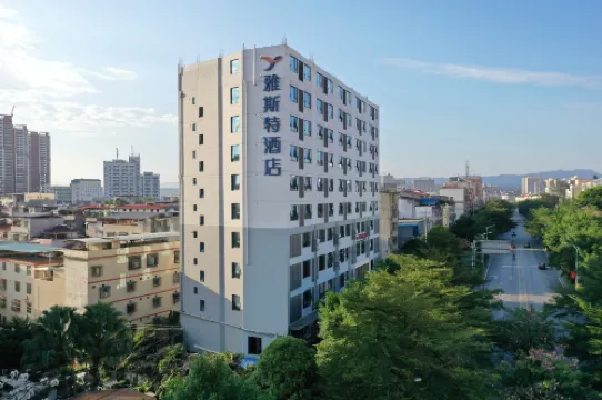 โรงแรมเยสเต