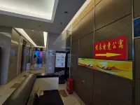 Yuelai E-sports Apartment - อีสปอร์ต