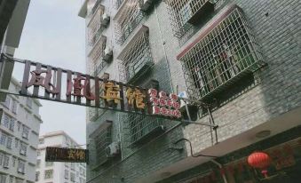 Dongkou Phoenix Hotel