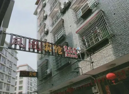 Dongkou Phoenix Hotel