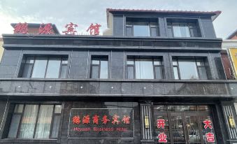 Tongyu Heyuan Business Hotel