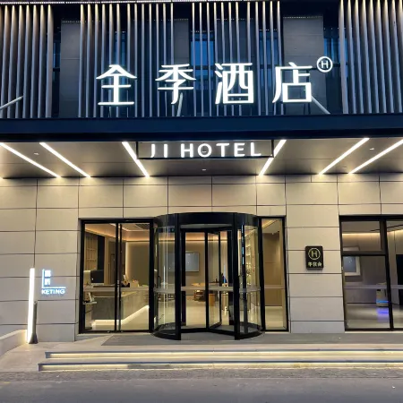 JI Hotel (Jiangyin High-tech Zone Shishan Road)