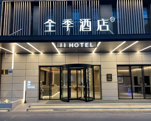 JI Hotel (Jiangyin High-tech Zone Shishan Road) Hotele w: Jiangyin