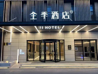 JI Hotel (Jiangyin High-tech Zone Shishan Road)