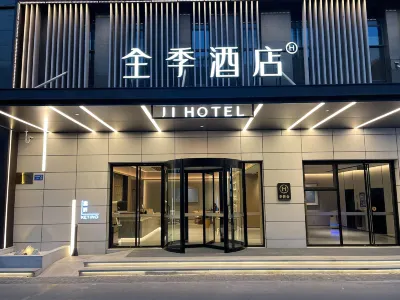 JI Hotel (Jiangyin High-tech Zone Shishan Road) Hôtels à proximité de : Jinta Tower of Huaxi