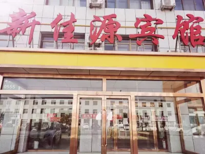 Yulin Xinjiayuan Hotel Các khách sạn gần CPC Hengshan Committee Party School