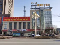Hanggin Banner Jude Wang Grand Hotel Hotels in Hanggin Banner