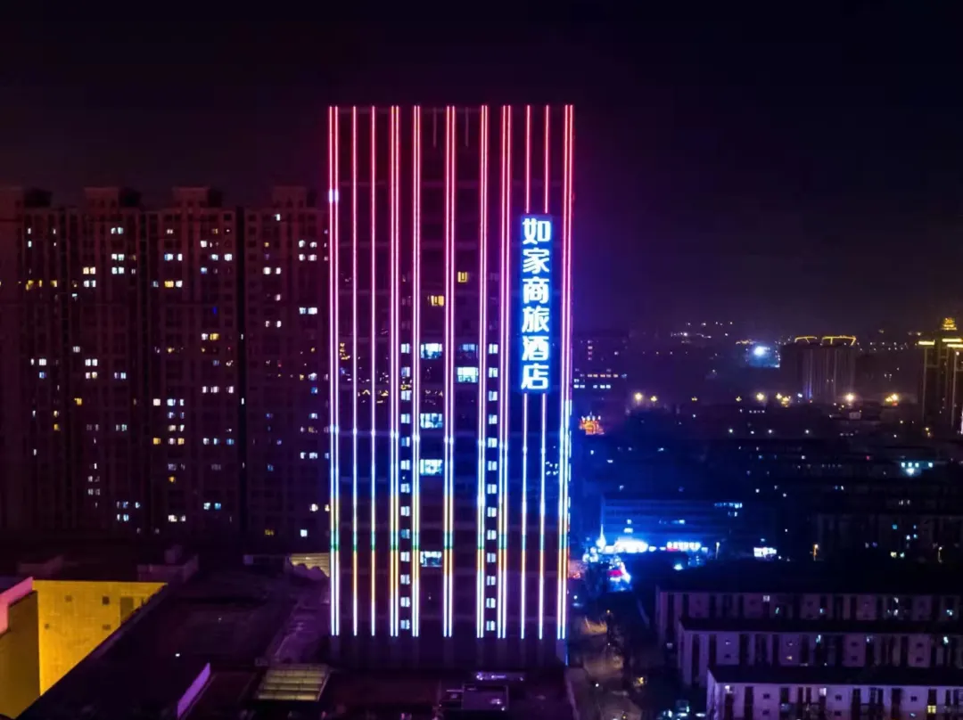 Homeinn Selected Hotel ) - Tianjín