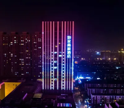 Homeinn Selected Hotel (Tangshan Wanda Plaza) Hotels in Tangshan