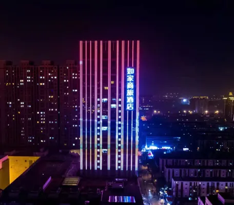 Homeinn Selected Hotel (Tangshan Wanda Plaza) - Pet friendly