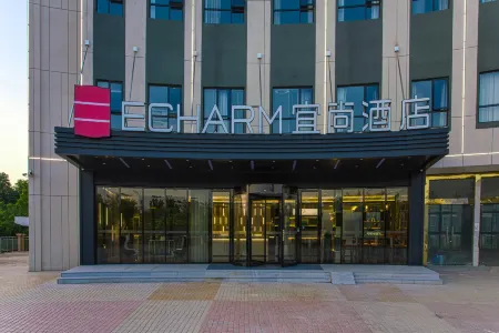Echarm Hotel (LiuDong Wuling Liuqi Store) Отели рядом с достопримечательностью «Guangxi University of Science and Technology (Liudong Campus)»