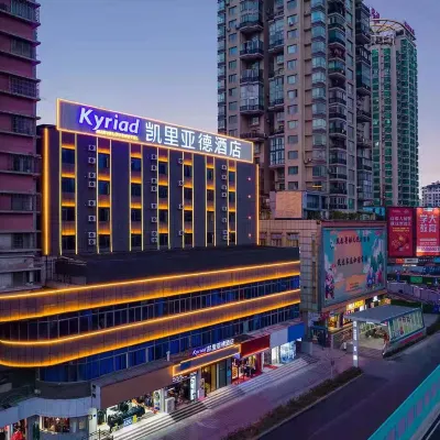 Kyriad Hotel (Yan 'an West Road Subway Station, Qianlingshan Park, Guiyang) Отели рядом с достопримечательностью «Храм Хонгфу»
