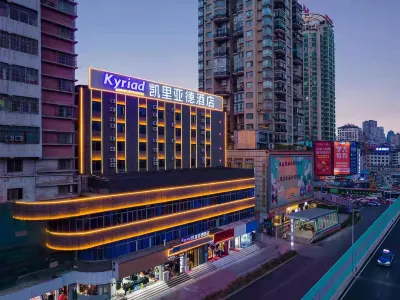 Kyriad Hotel (Yan 'an West Road Subway Station, Qianlingshan Park, Guiyang) Hotels in Guiyang