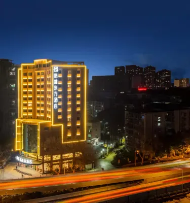 Greentree eastern hotel Отели в г. Ухань