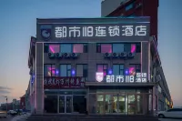 City 118 (Linyi Wanggou Shop) Hotels in Linyi