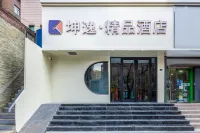 Yiyi Boutique Hotel (Lanzhou Xiguan Cross Zhongshan Bridge) - Romantik