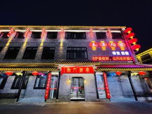 Qinhuai Family Hotel