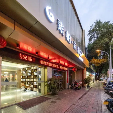 Homeinn Superior Yun Hotel (Longyan Wanbao Plaza)