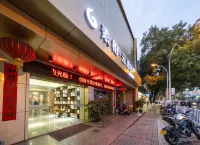 Homeinn Superior Yun Hotel (Longyan Wanbao Plaza) Hotels in Longyan